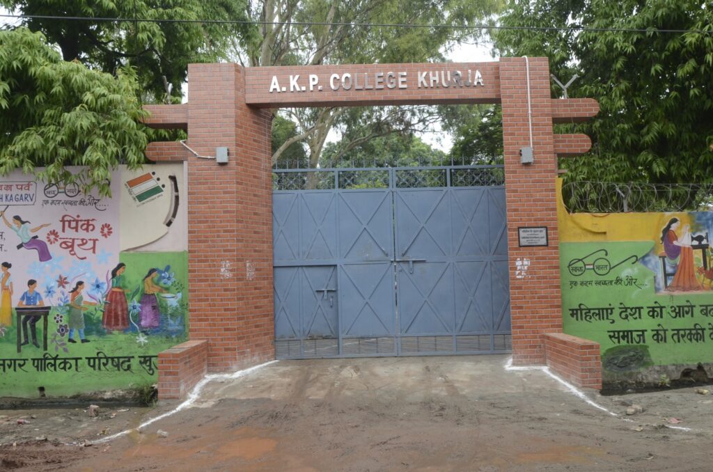 College Campus Photo 1