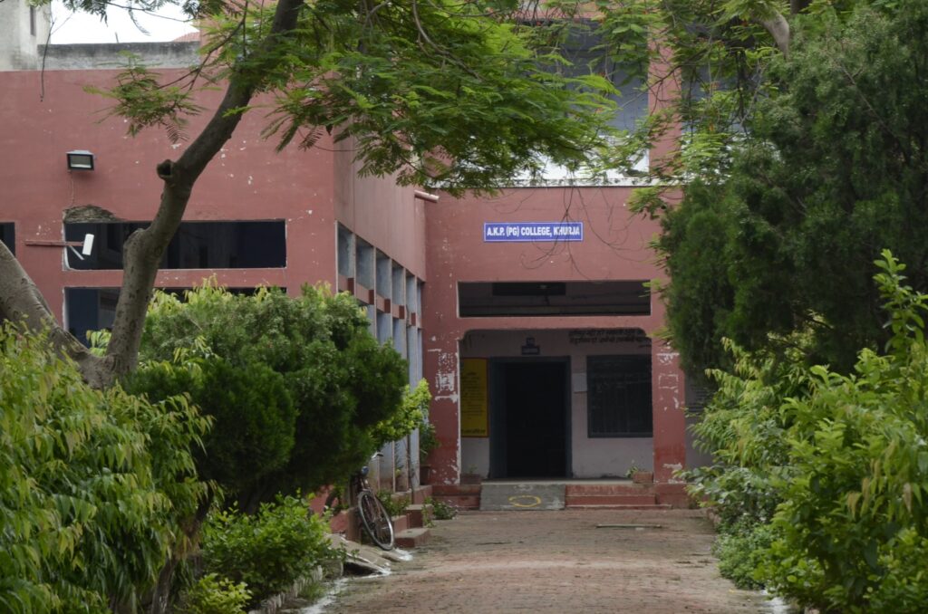 College Campus Photo 2